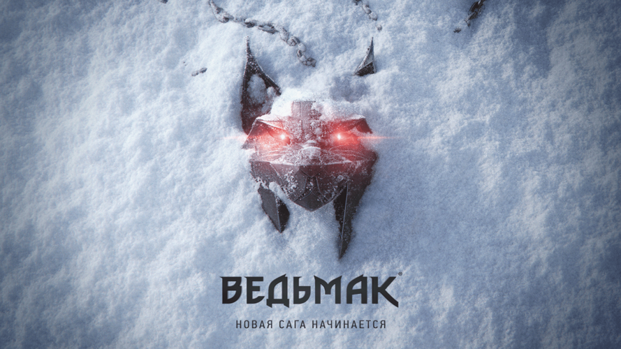 Источник:&nbsp;cdprojektred.com