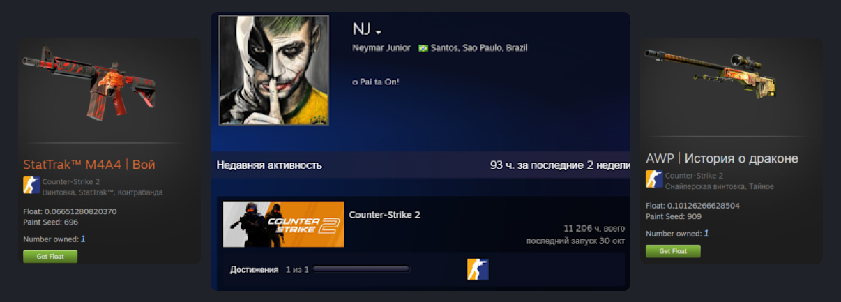 Источник: steamcommunity.com