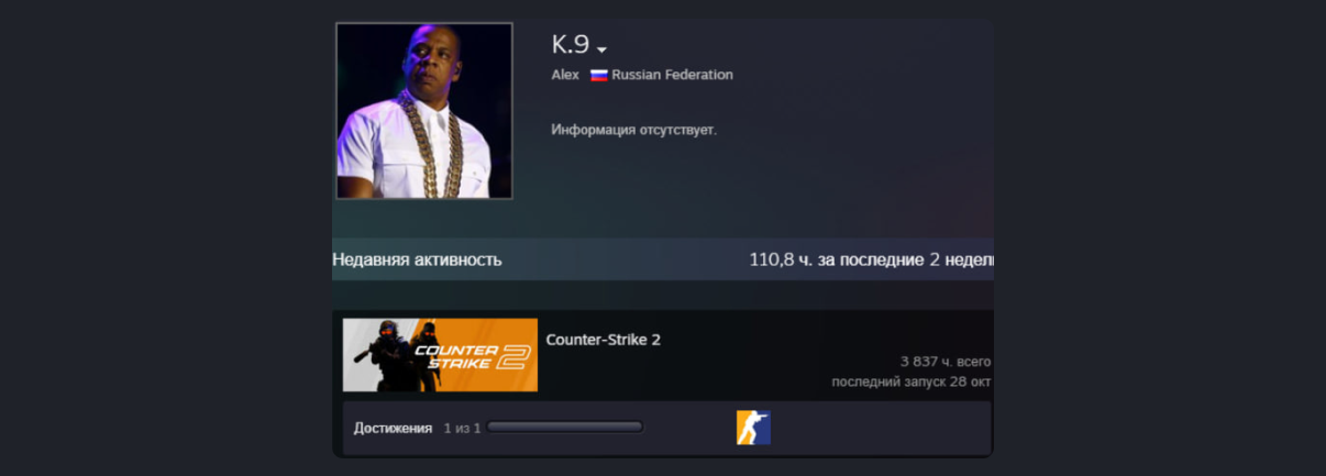 Источник: steamcommunity.com