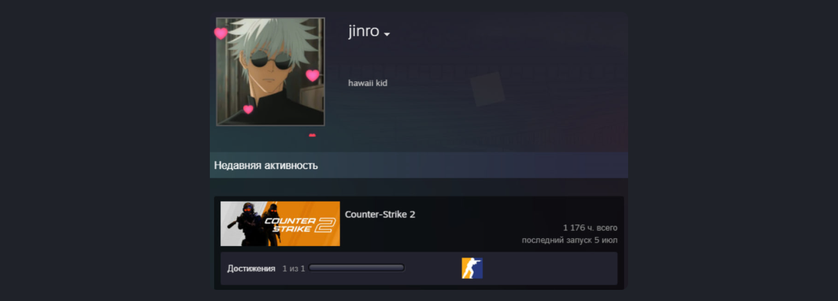 Источник: steamcommunity.com