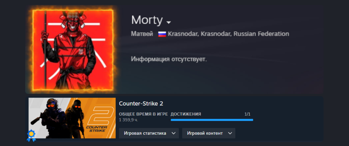 Источник: steamcommunity.com