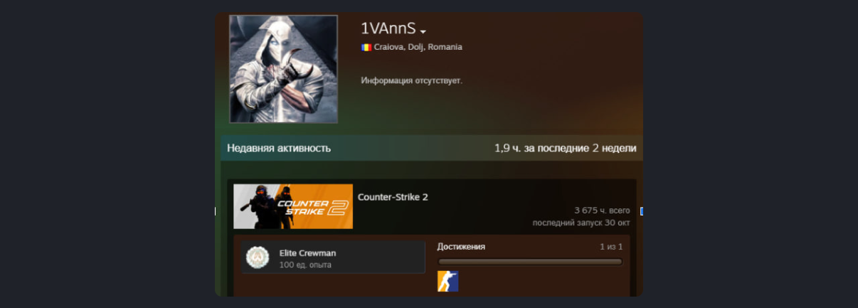 Источник: steamcommunity.com
