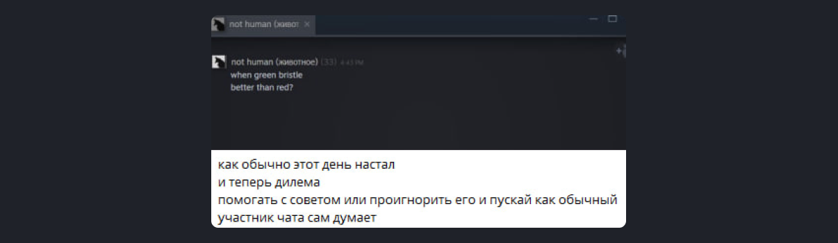 Источник: тг-канал&nbsp;Daxak