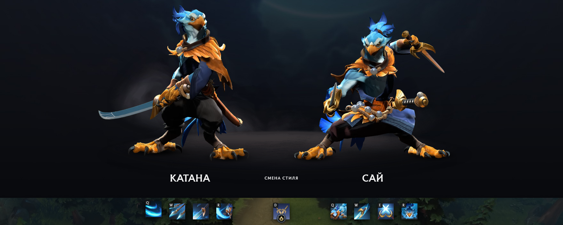 Источник: dota2.com