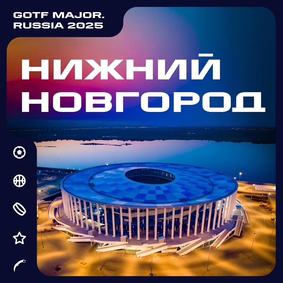 Источник: VK «Игры Будущего» 