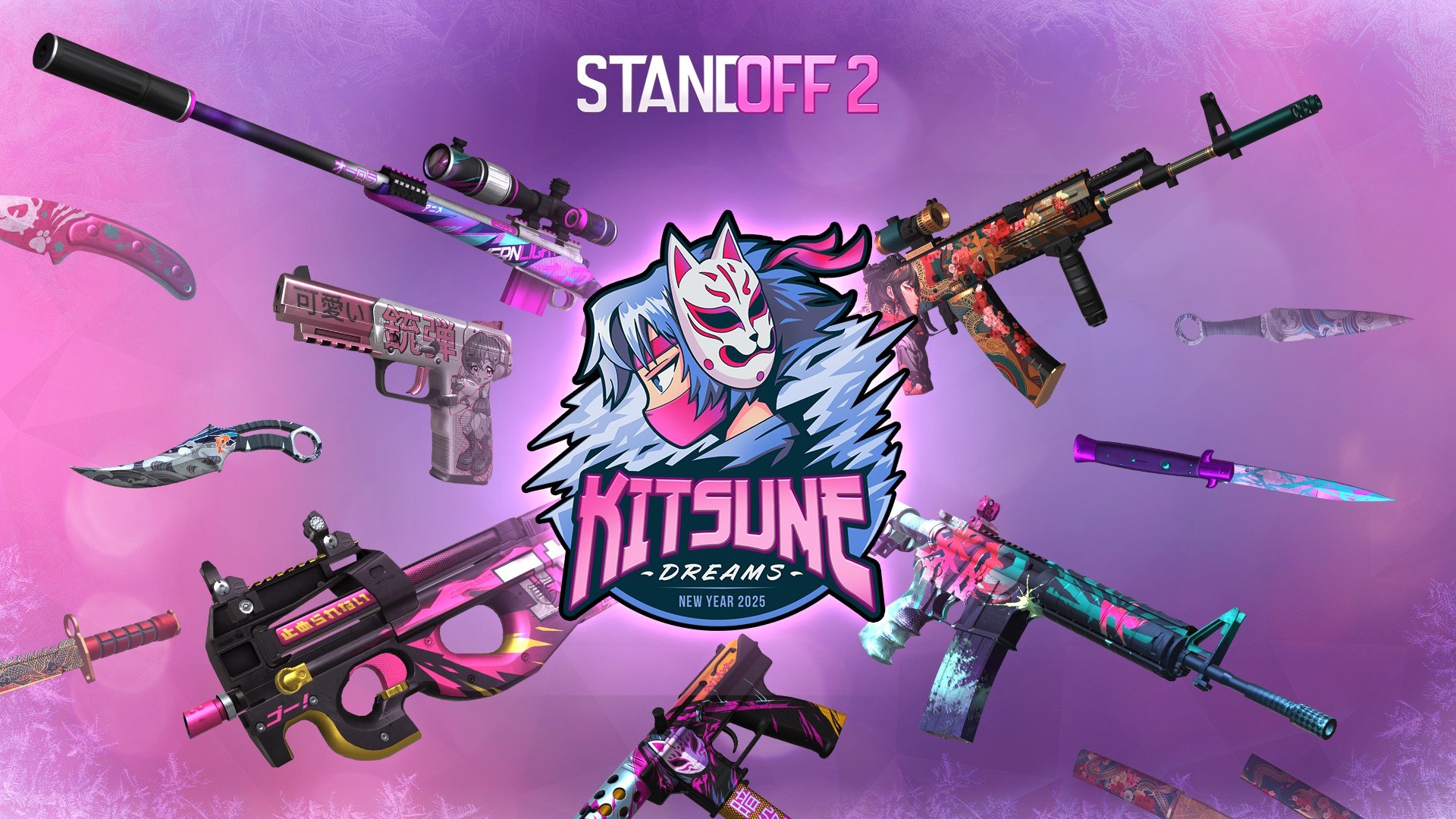 Источник: help.standoff2.com