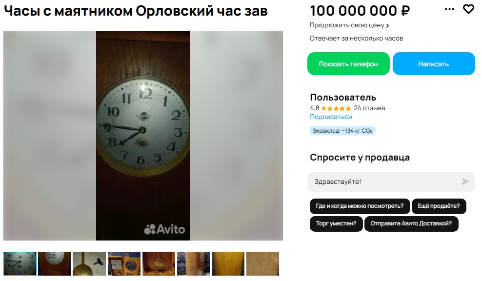 avito.ru