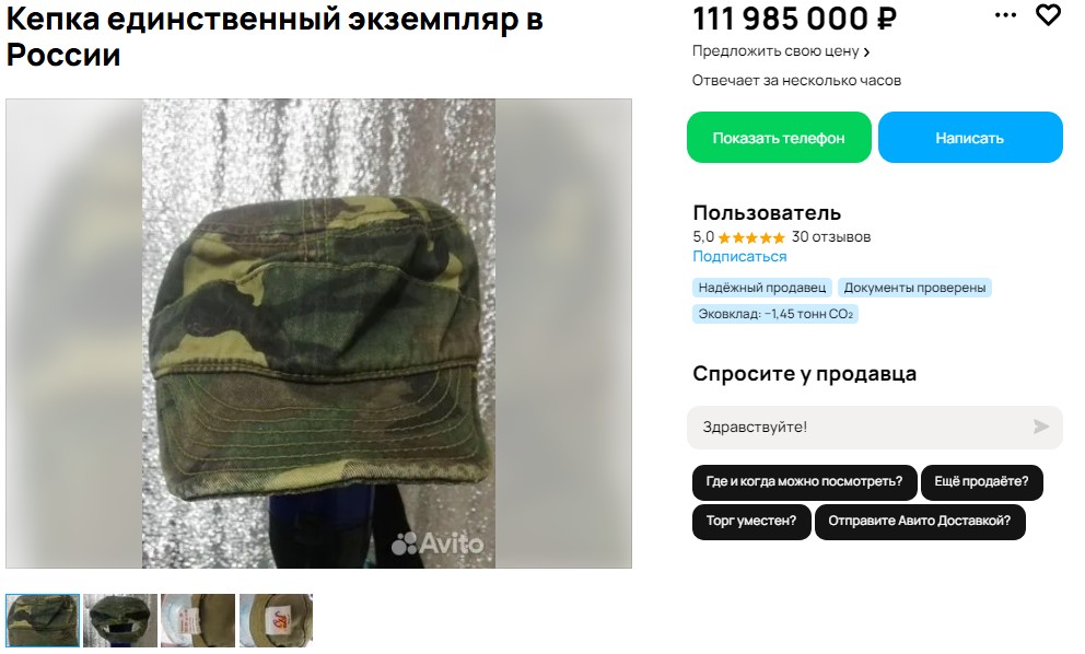 avito.ru