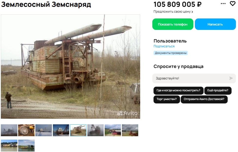 avito.ru