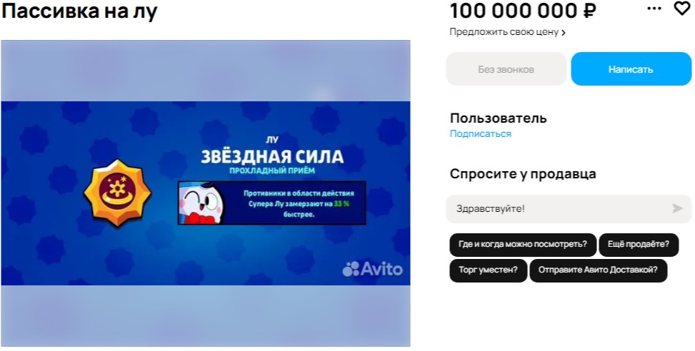 avito.ru