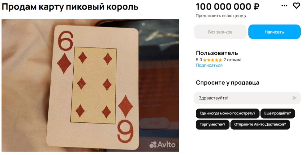 avito.ru