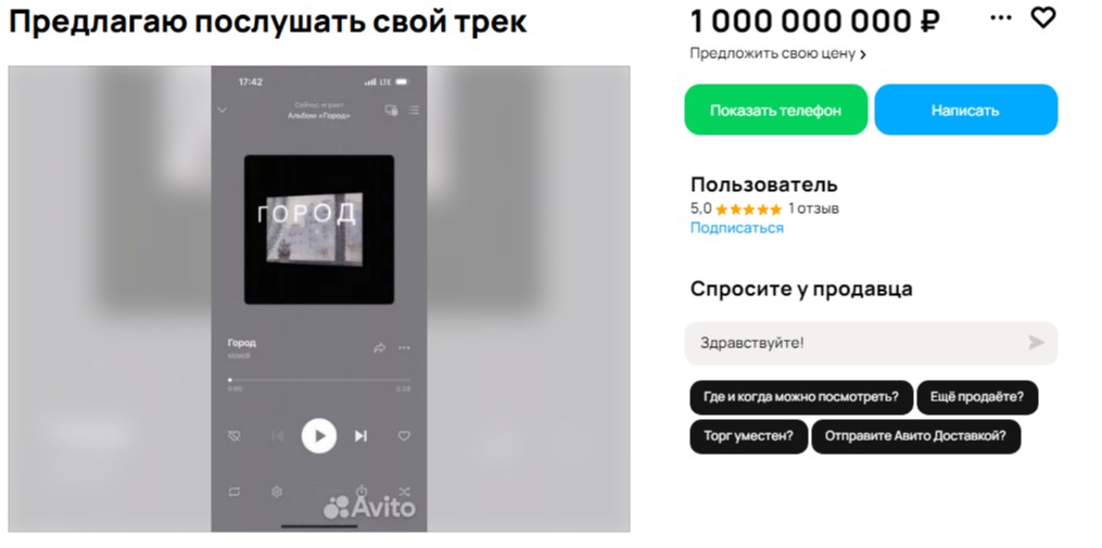 avito.ru