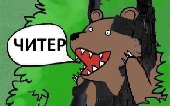 Бразильский тренер помог наказать читера из собственной команды