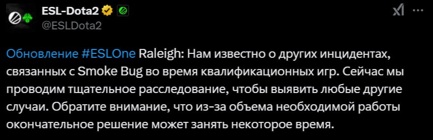 Источник: Dota Today
