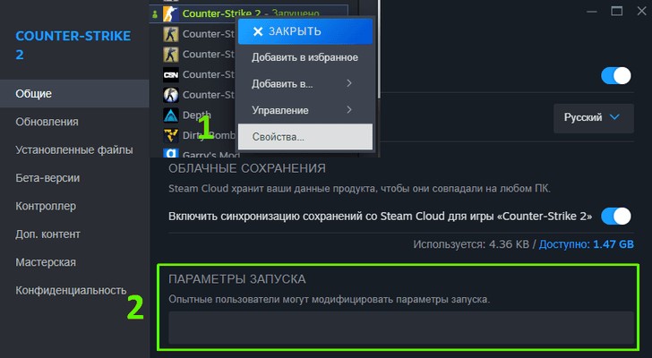 Область для ввода настроек