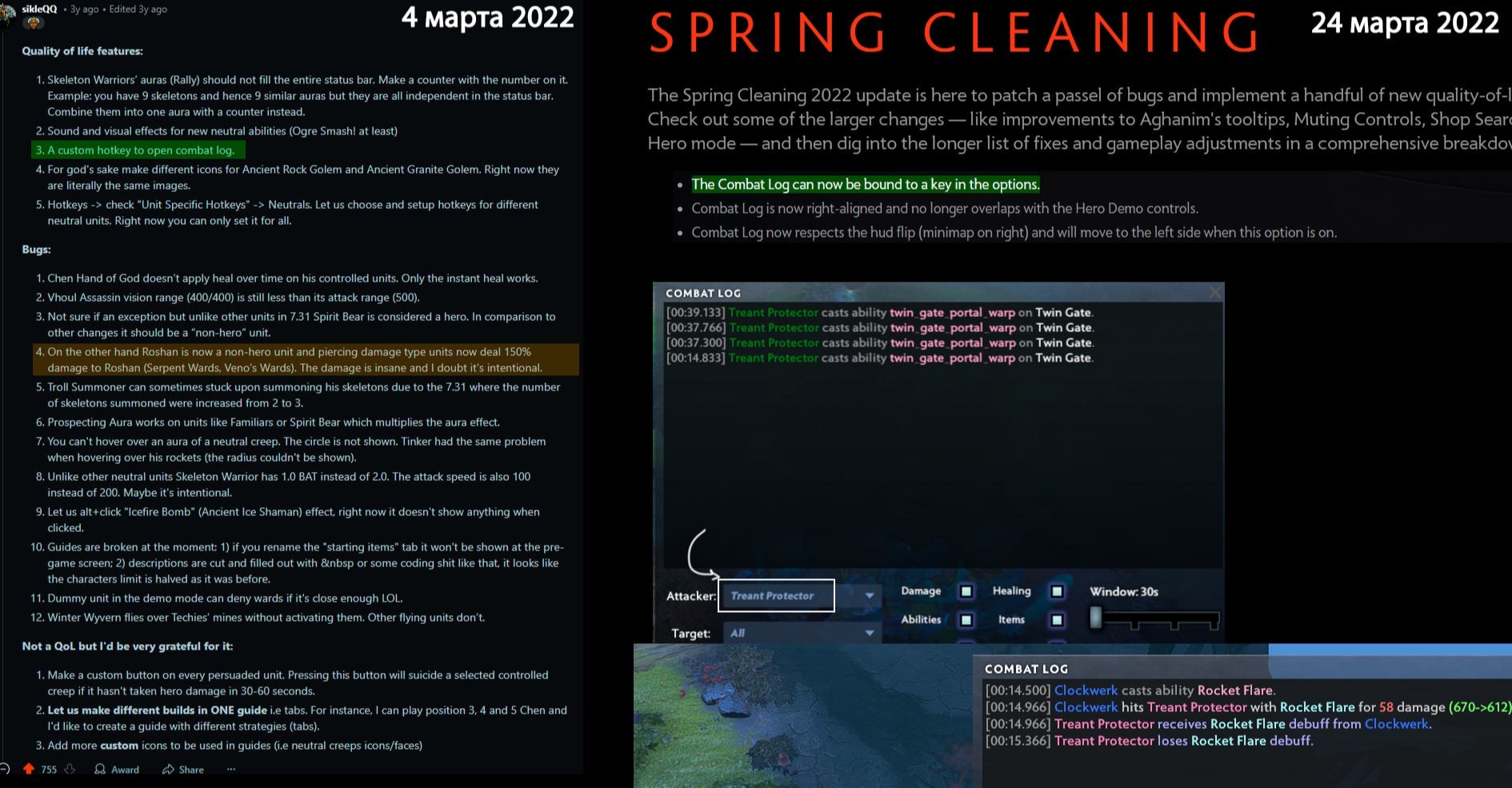 Источник: sikle\dota.vpk