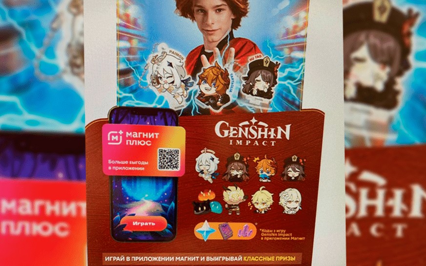 Коллаборация Genshin Impact и «Магнит»: все, что известно об акции