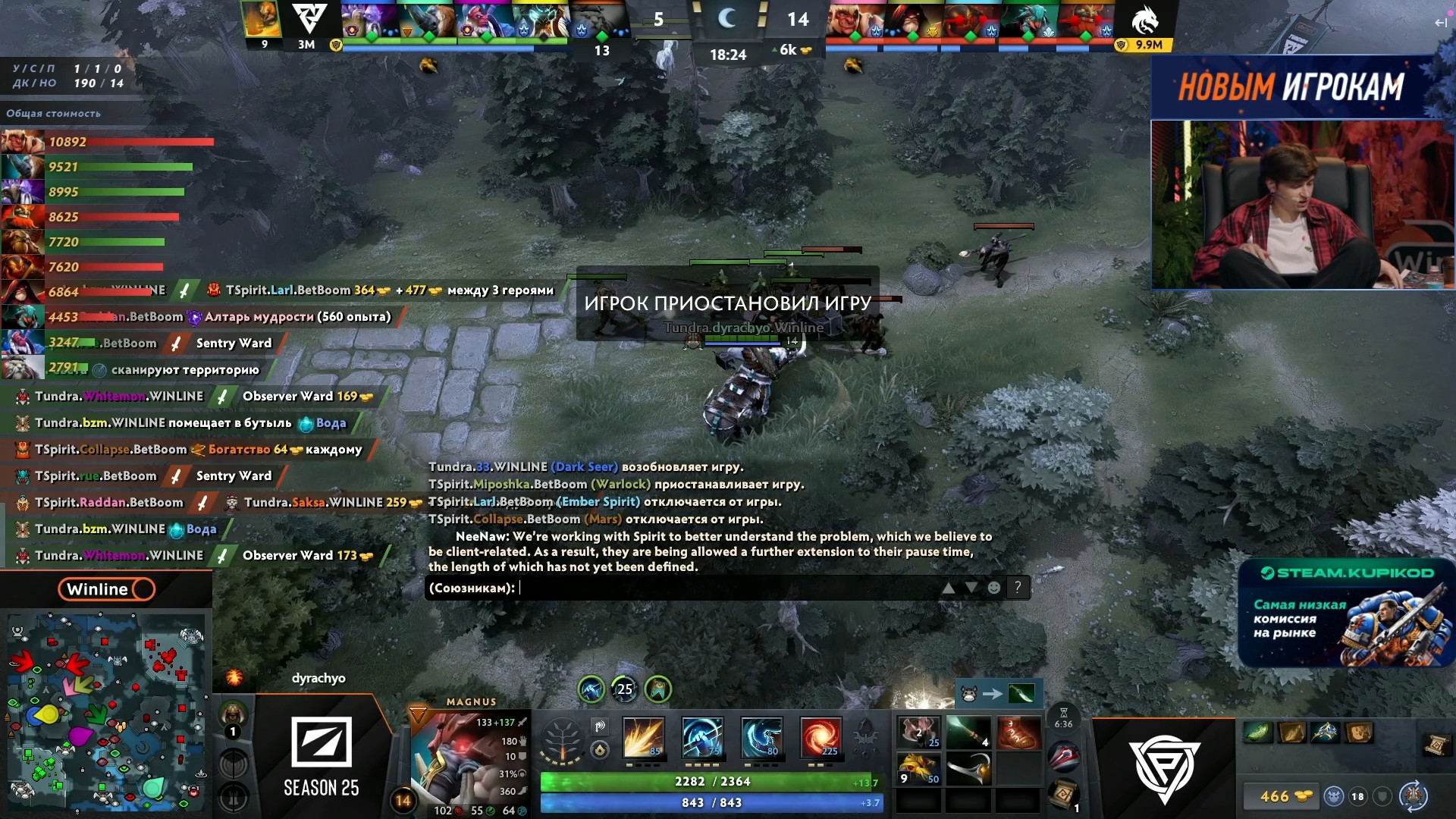 Источник: стрим RAMZES666