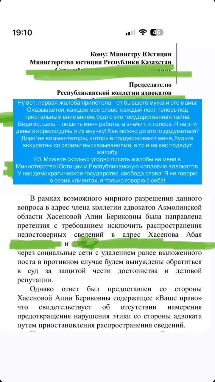 Источник: Instragram [Запрещен в РФ] Алии