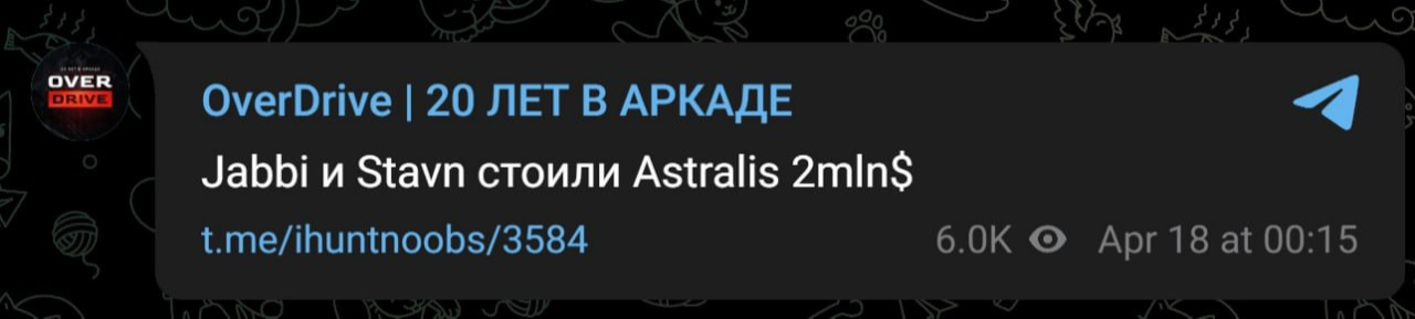 Источник: тг-канал OverDrive