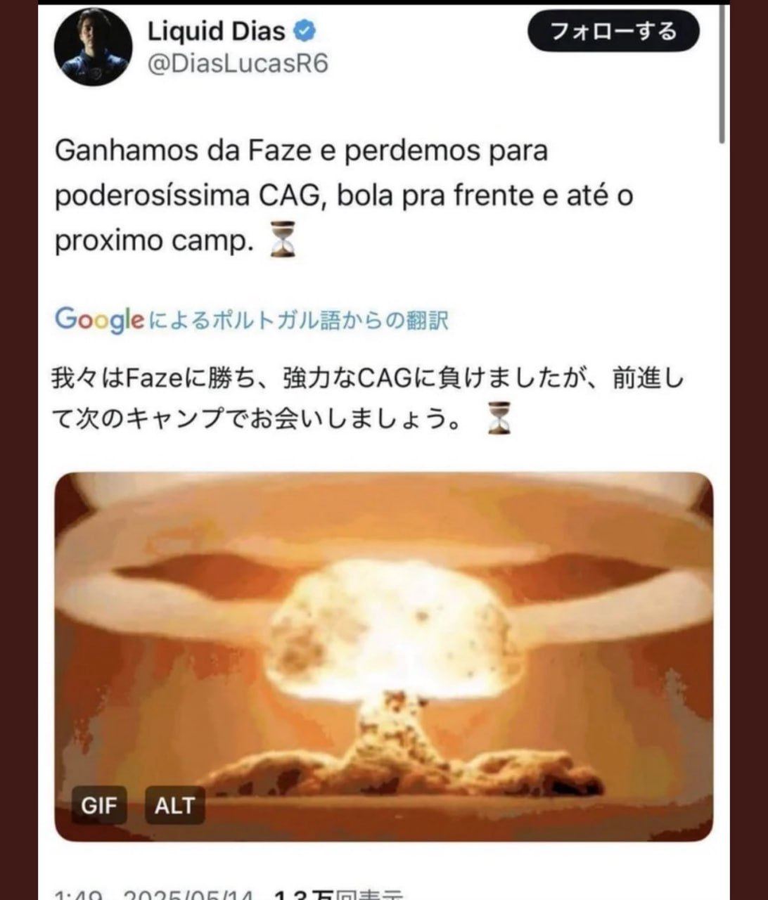 Тот самый пост 