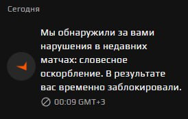 Источник:&nbsp;ТГ&nbsp;n0rb3r7`a