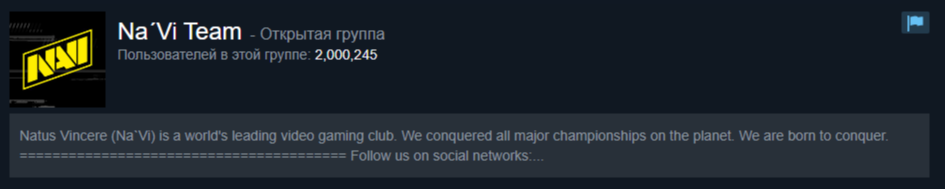 Источник: Steam