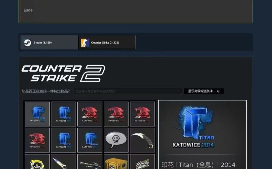 Valve заблокировала китайский аккаунт Steam с инвентарем на миллион долларов