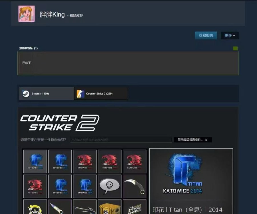 Источник: Steam