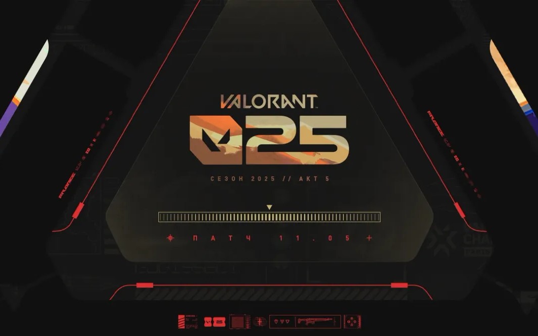 VALORANT: описание патча 11.05