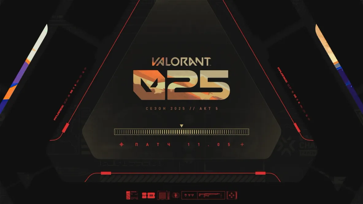 Источник: VALORANT