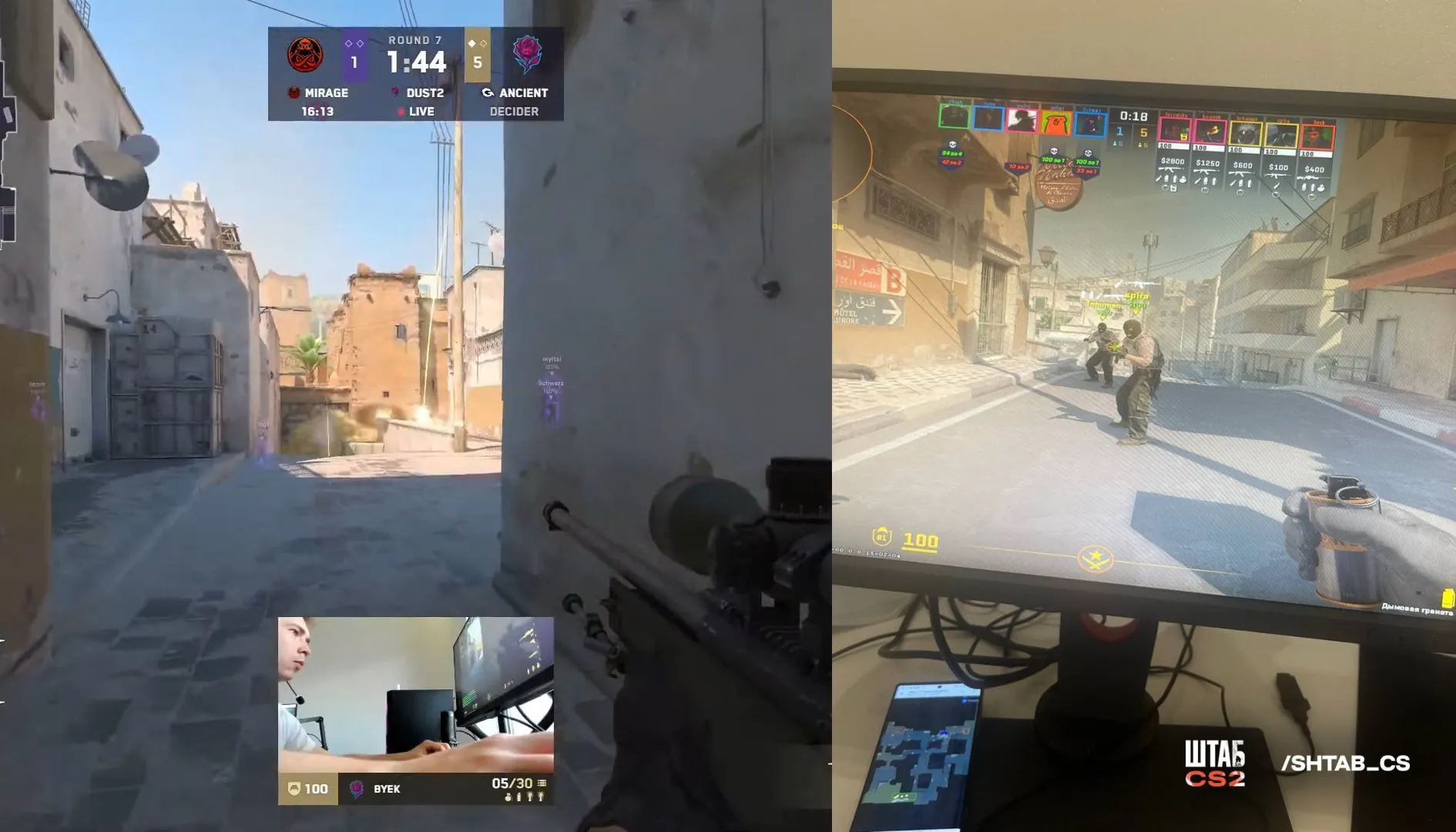 <b>Источник: ШТАБ CS2</b>