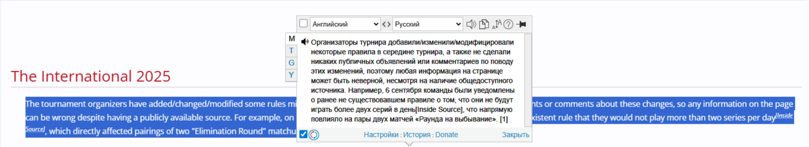 Источник: Liquipedia.net