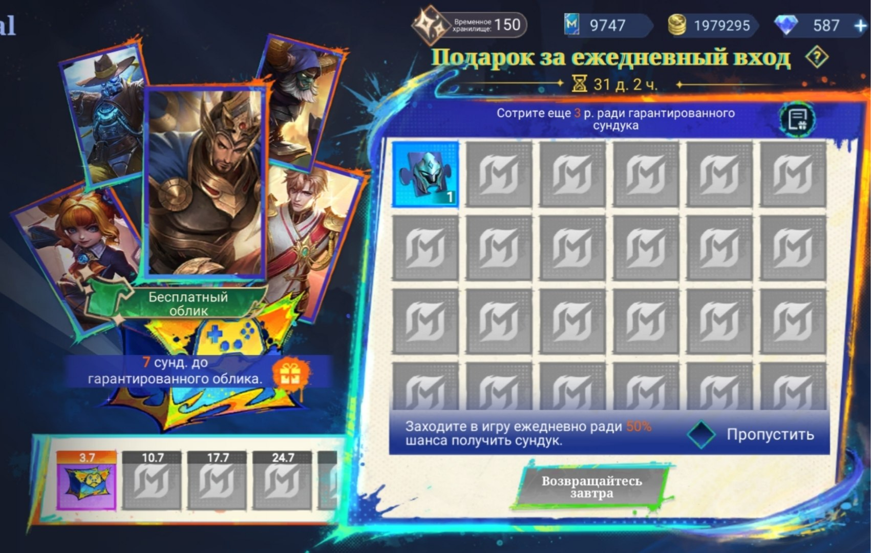 Источник:&nbsp;hornybox