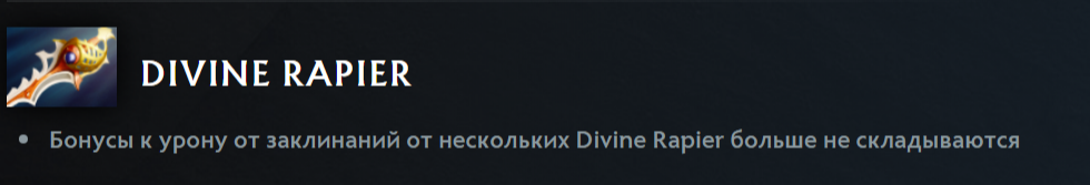 Источник: Dota2.com